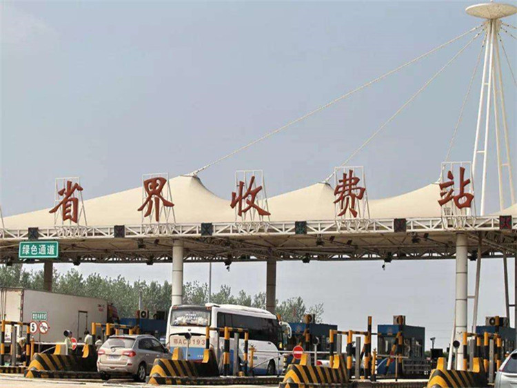 大理收费站网架